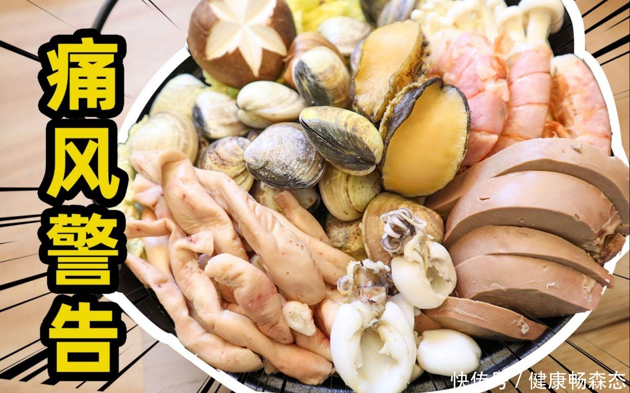 泡水|用什么泡水喝可降尿酸?这6种茶饮是尿酸“克星”