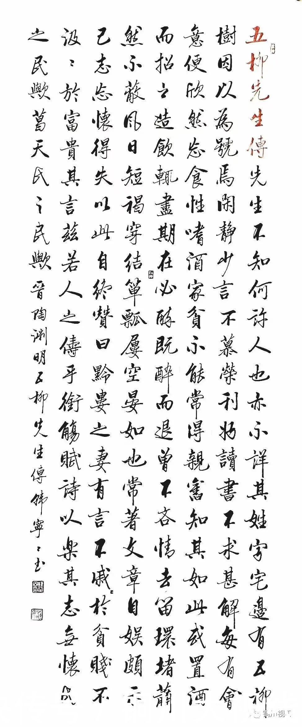 气势恢宏|当代书画家的作品,气势恢宏,不愧为名家