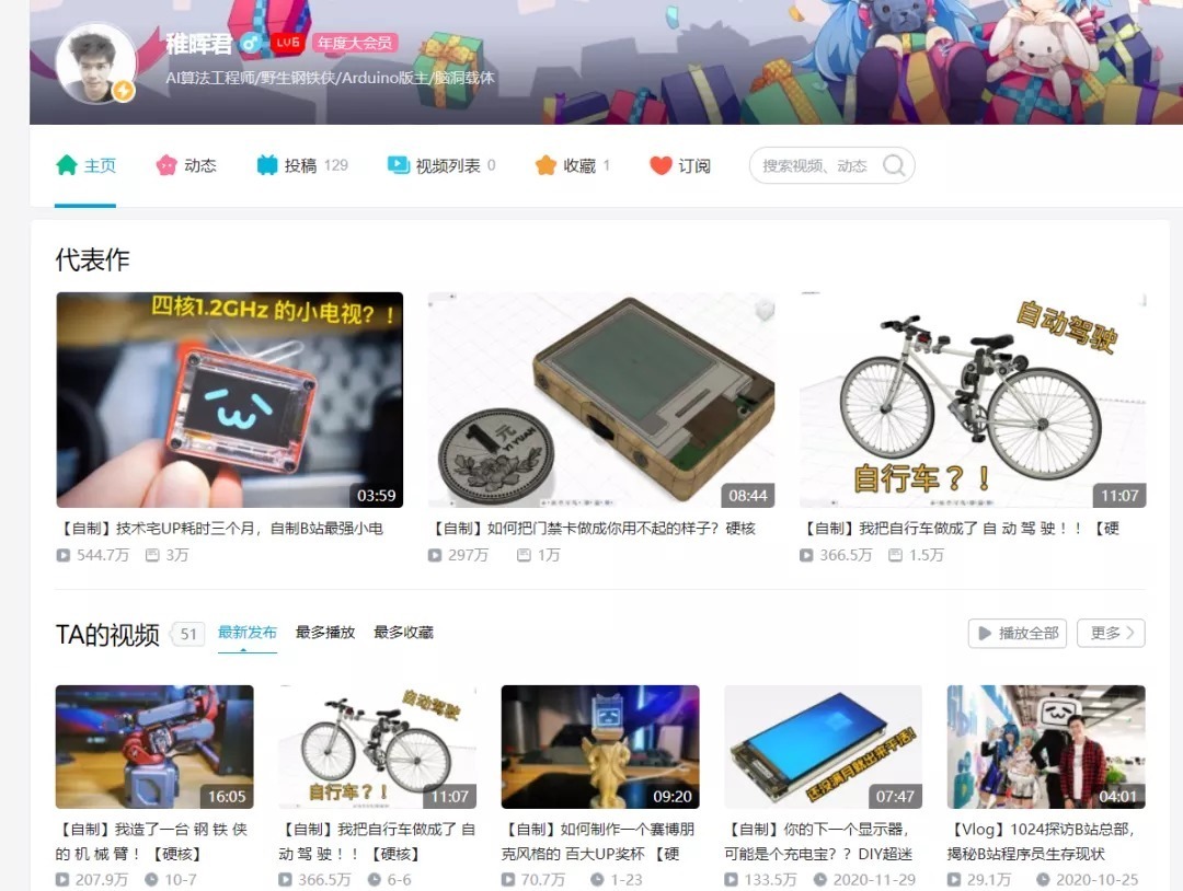 葡萄皮|刷屏!华为“天才少年”独造神奇机械臂,能远程操控缝合葡萄皮!网友:百万年薪给少了