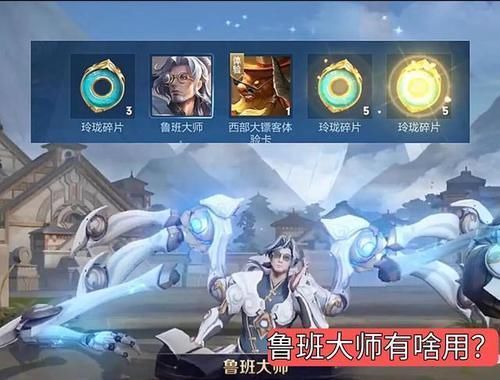 新赛季|新赛季金币也能“买”皮肤,玩家自制星元皮肤,官方学着点