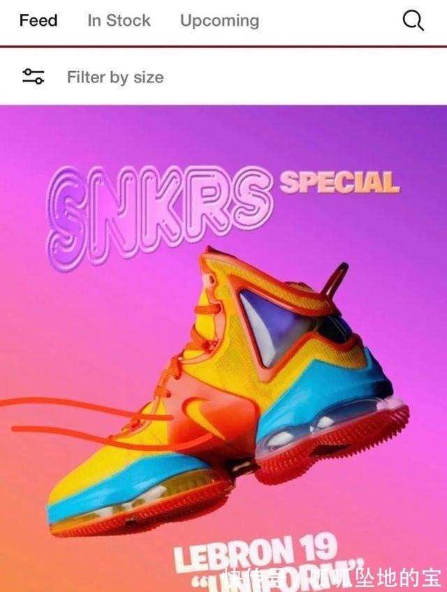 空中大灌篮 LeBron19配置曝光！鞋底气垫超科幻，《空中大灌篮》配色亮眼！