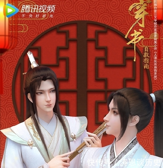 各大动漫官博的元旦贺图，定海天宝吃东西，韩非的壁纸很帅气！