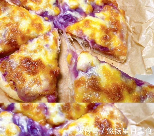 爆浆紫薯芝士披萨！