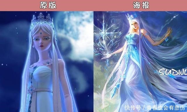 叶罗丽仙子原版形象和海报对比，齐娜是暗黑女王，冰公主太美了