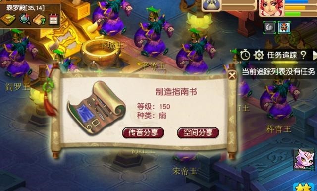 赚钱|梦幻西游赚钱这种号完全没有看的必要，一切为赚钱而来！