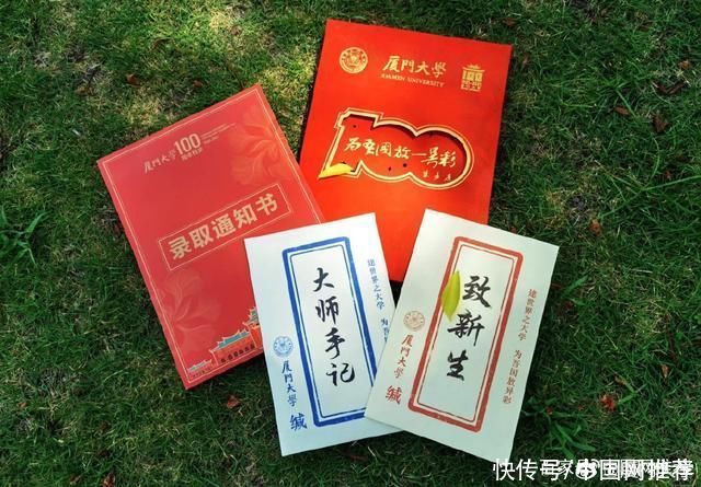 陈景润|送盲盒、送钥匙，还有大师手记!这些高校录取通知书别具匠心