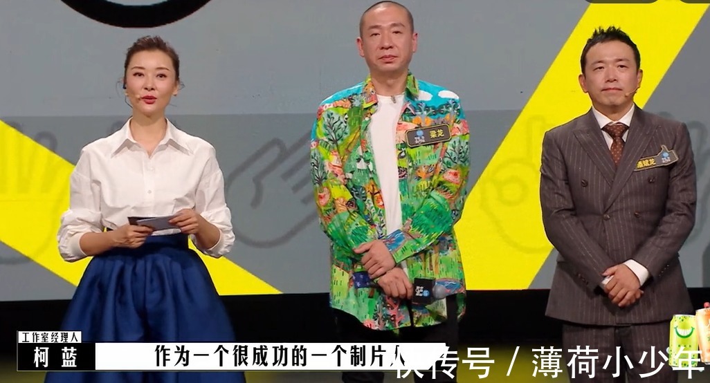 《導演請指教》,綜藝效果拉滿