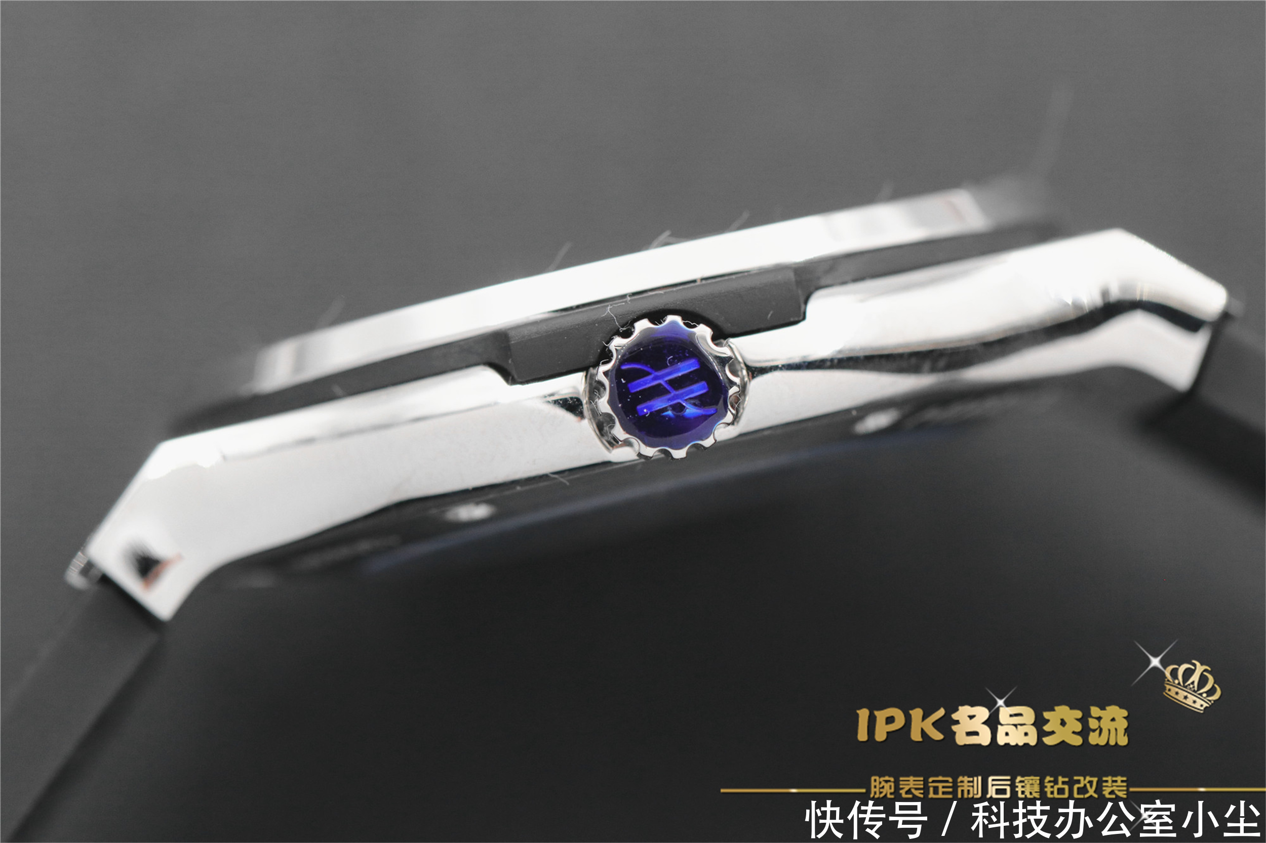 IPK名品交流——宇舶骷髅头满钻腕表