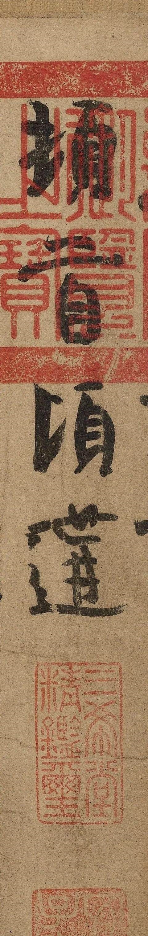 王羲之的高清真迹