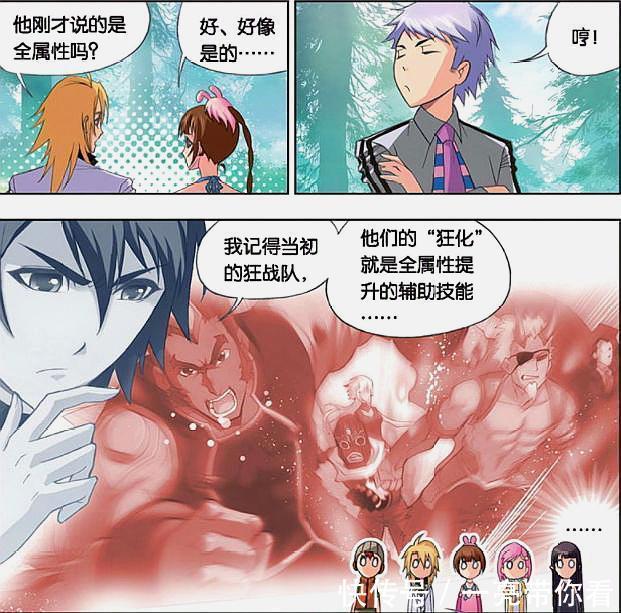 唐三|斗罗大陆:奥斯卡限于为难之中,唐三出手相救,宁荣荣却如此嫌弃