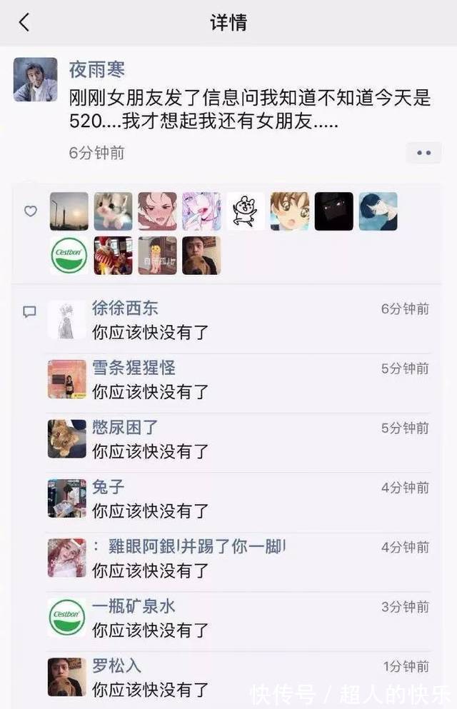 |搞笑GIF趣图：如何让老公开开心心的穿女装给你看？其实很简单