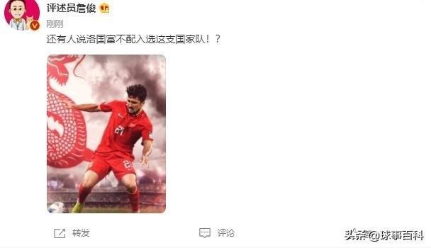 归化|嘴硬?董路暗示归化球员不防守 他们踢不了国足首发