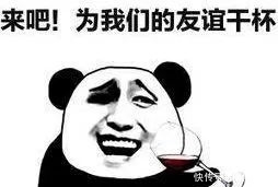 小南|来和小南看看这些戏精群名里,有没有你