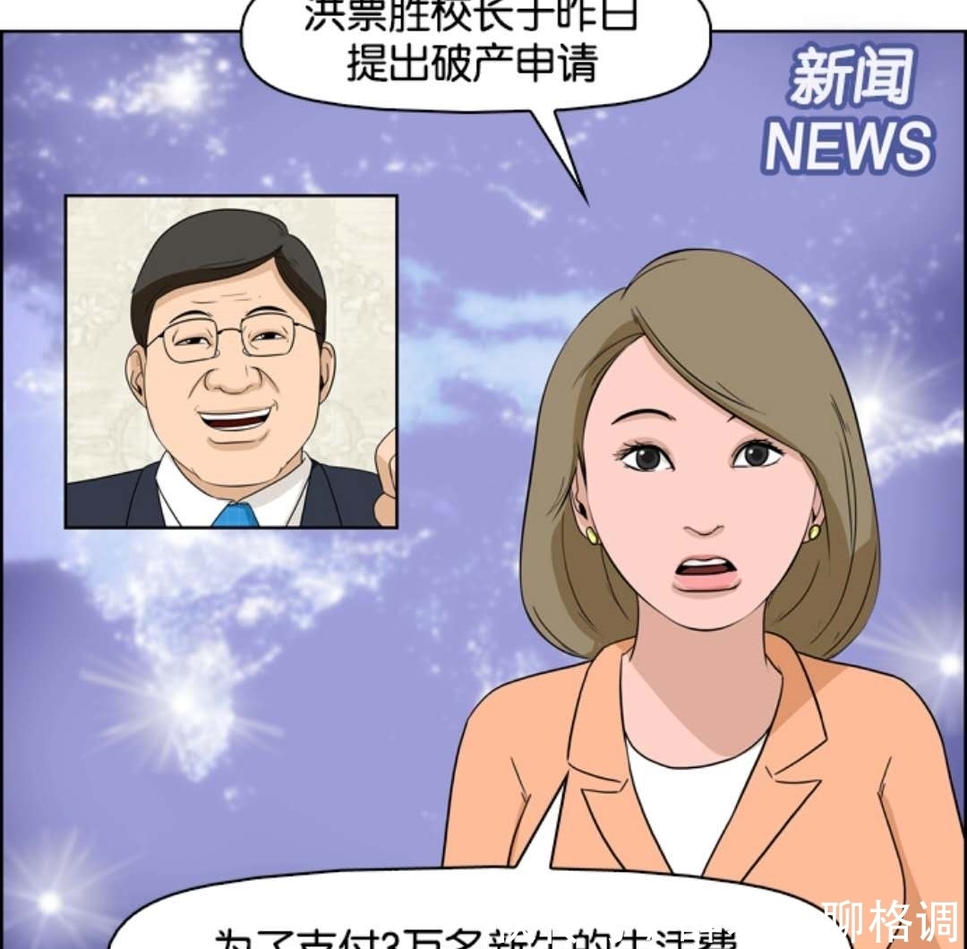 招生|搞笑漫画：当大学面临招生难的时候，校园生活迎来不同的局面！