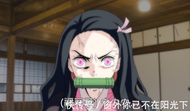 妹子|祢豆子“筋肉化”，软萌妹子秒变“凶猛萝莉”，放过我的眼睛