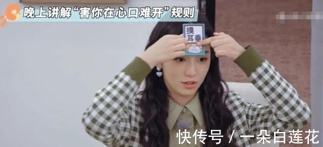 李雪琴|(zhì)宋丹丹情商欠費還是倚老賣老?郭麒麟被迫道歉,周也受冷落