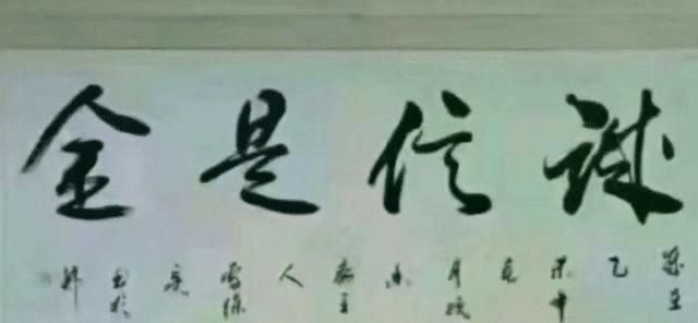 兰亭序$办公室常见的几幅书法,碰到不要乱读,容易被领导和同事们笑话