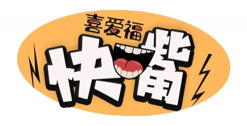 支配|喜爱福快嘴：常旭揭秘比赛后台实景，AG又要被人间大炮支配吗？