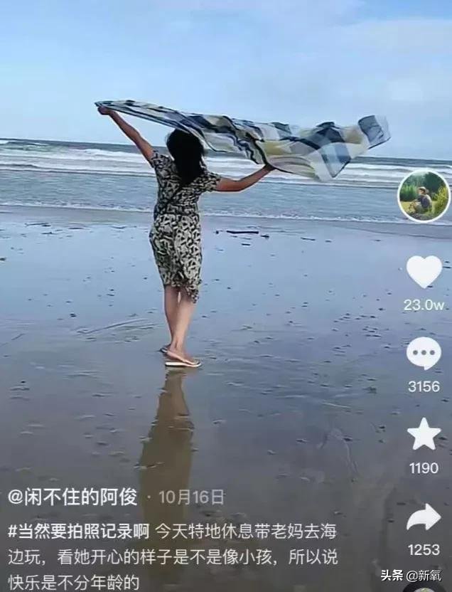 前有李子柒，后有閑不住的阿俊