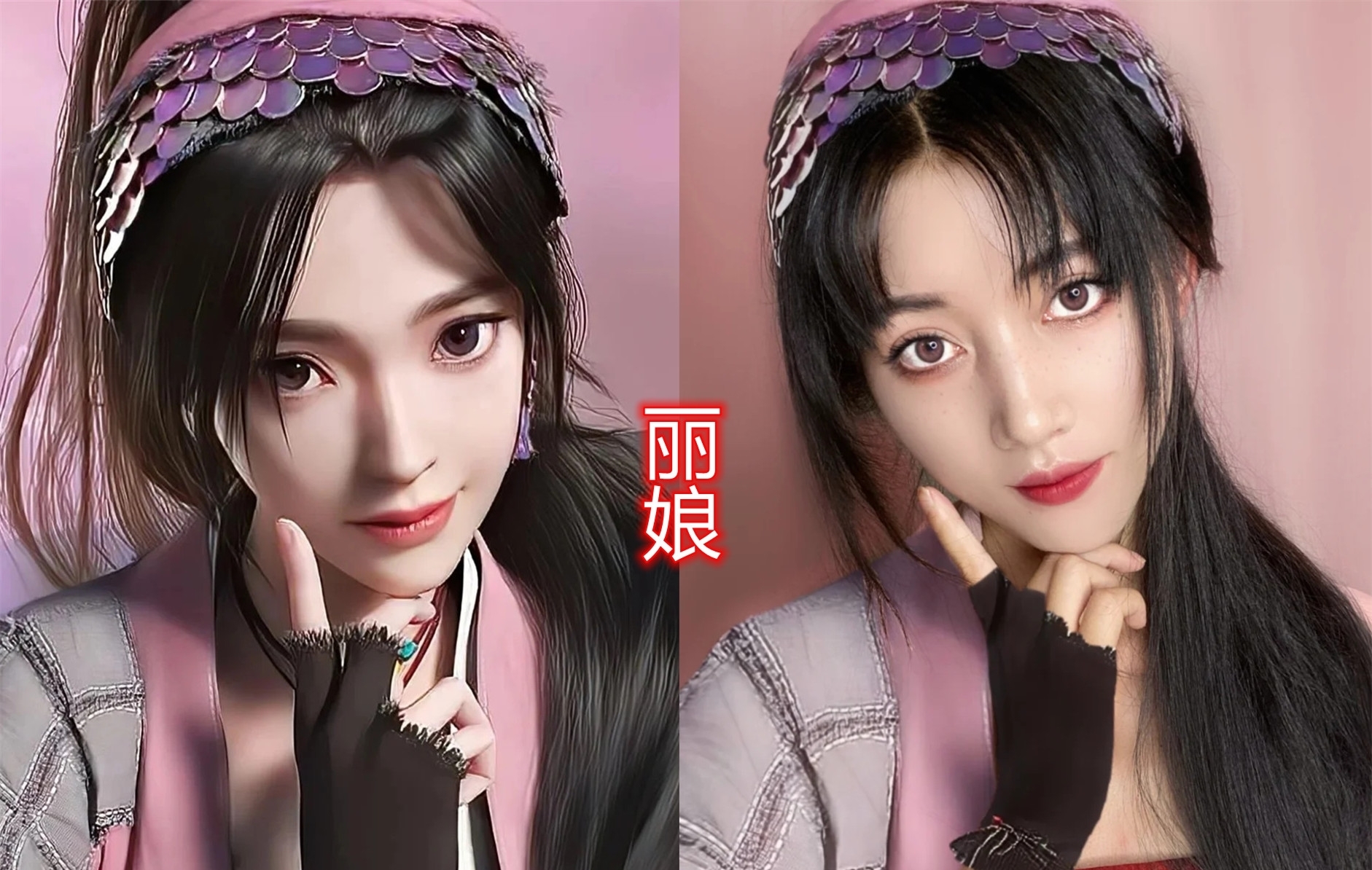 眷思量|大神仿妆眷思量女神，灵犀端庄，奉眠高贵，男主妈妈美哭了