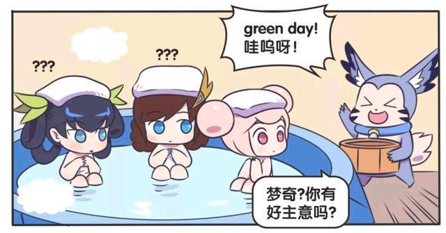 假日|王者荣耀假日：大乔小乔还有孙尚香泡温泉，梦琪是怎么混进来的？