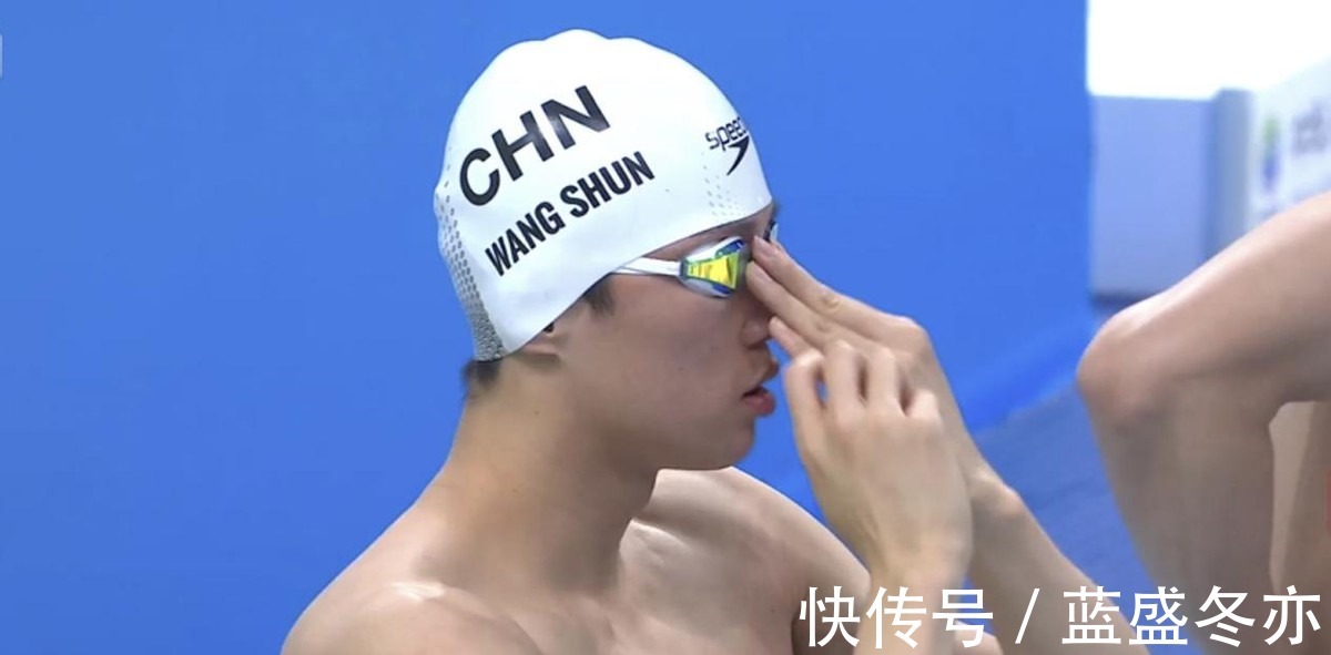 全运会|冷门，汪顺预赛仅第4！广东选手第一，全运会卧虎藏龙，卫冕不易！