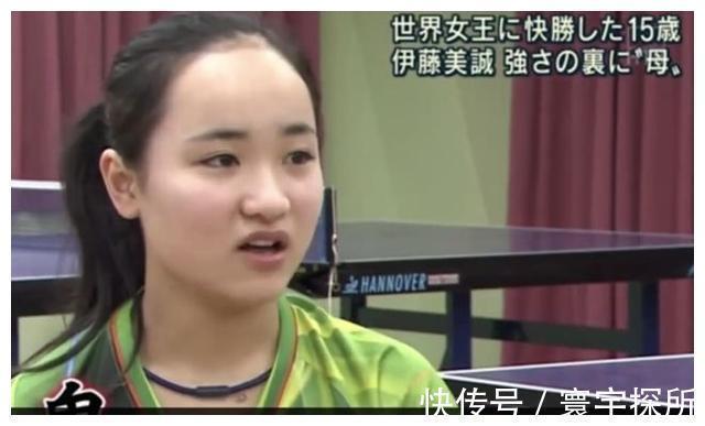 乒乓球|大言不惭！伊藤美诚扬言要击败中国选手，让全日本的观众大吃一惊