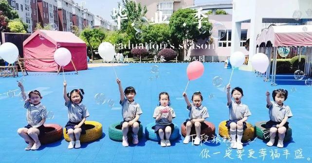 创意|恰同学少年！沪16区幼儿园、中小学创意毕业照来了