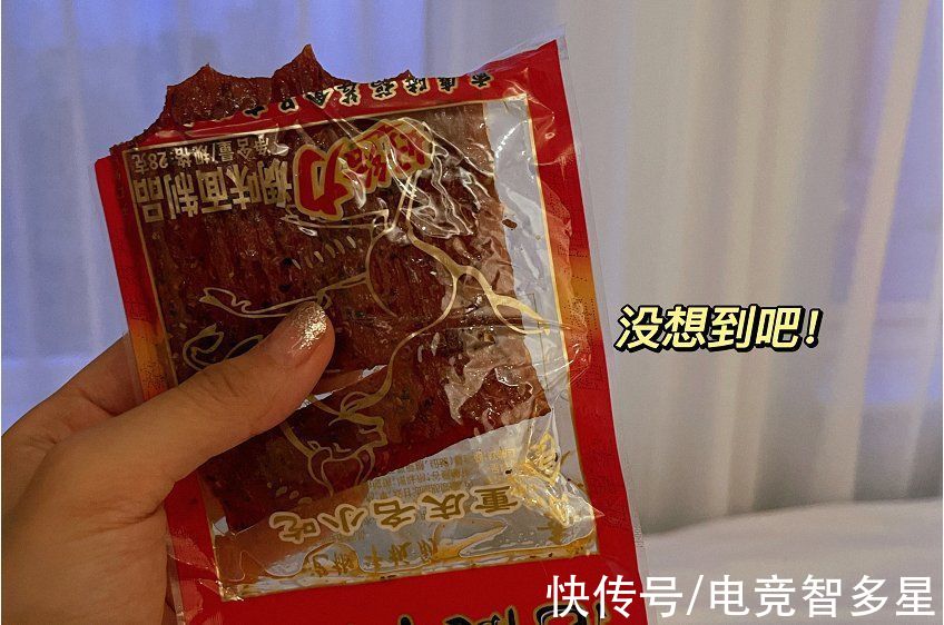 小姐姐|余霜阿姨到冰岛开始“度假”？携带大量物资，竟然还有辣条