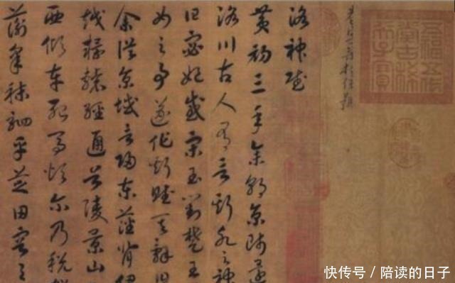 临唐怀素圣母帖@古代5大书法排名王羲之仅居第二,宋徽宗才排第三,他的却最贵