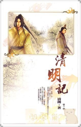 武侠小说@盘点《今古传奇》作者赵晨光最经典的3部武侠小说，叫好又叫座