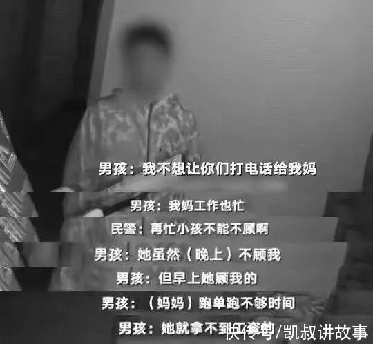 儿子|看了5岁萌娃哄妈妈，才知道男孩有多暖