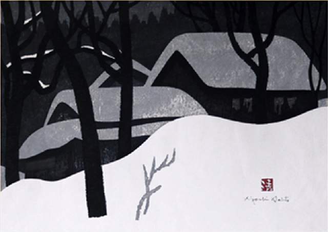 版画!日本近代版画大师斋藤清冬日雪景系列版画作品