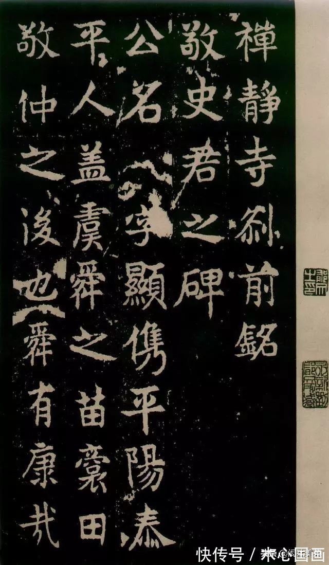 河南省人民政府&唐楷先驱《敬史君碑》欣赏:婉雅朴厚,古气磅礴