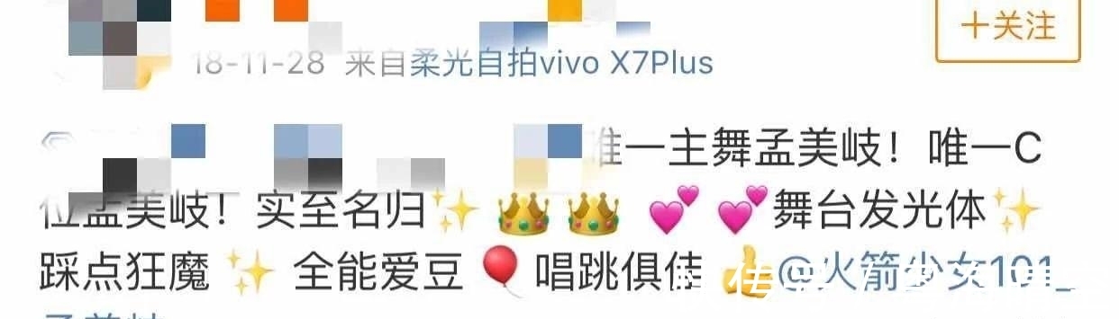 出道|孟美岐c位出道卻不如楊超越?看完應援作品,兩人正面剛原因來了