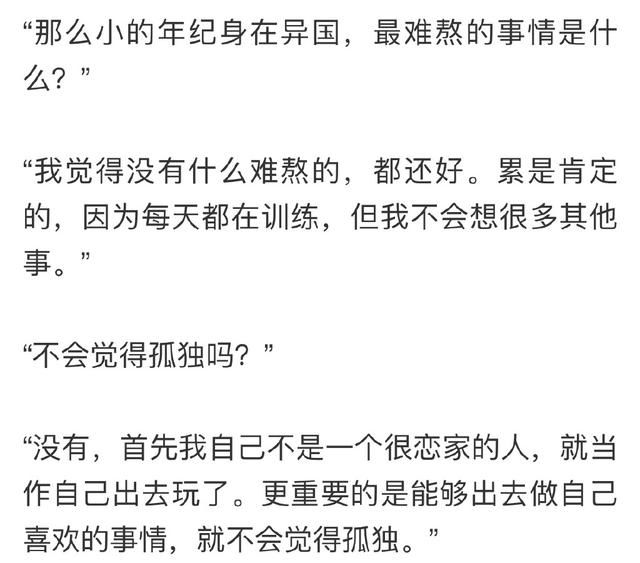 王一博：真的钝感力很强，一直都是给人满满积极向上的力量