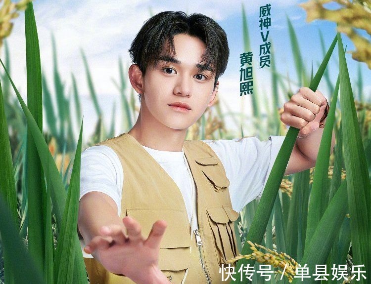 董思成|《奔跑吧9》新一期单人海报,全员换上同款服装,唯独两人特殊!