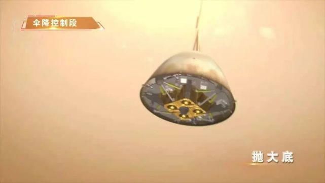 足迹 天问一号携祝融号着陆成功，火星首次留下中国的足迹