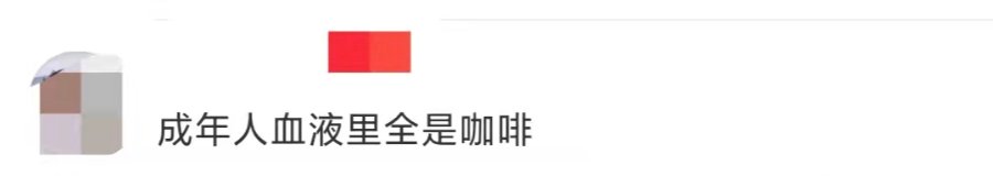 武汉市第三医院|热搜爆了！是你本人吗？