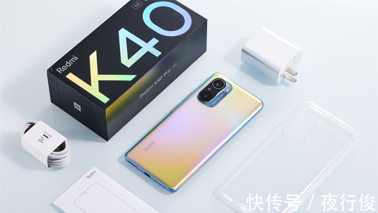 骁龙|红米K40S进入量产，5500mAh+骁龙888 Plus，售价很香