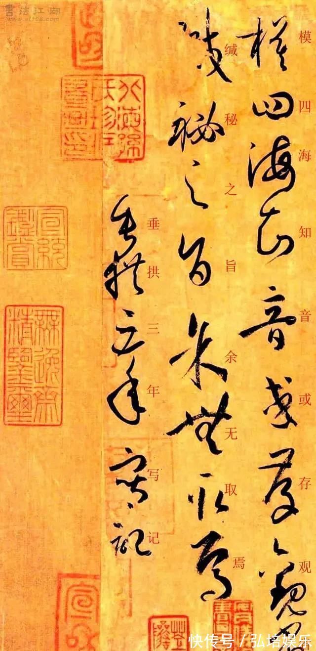 孙过庭#孙过庭《书谱》草书楷书对照注释版,值得收藏