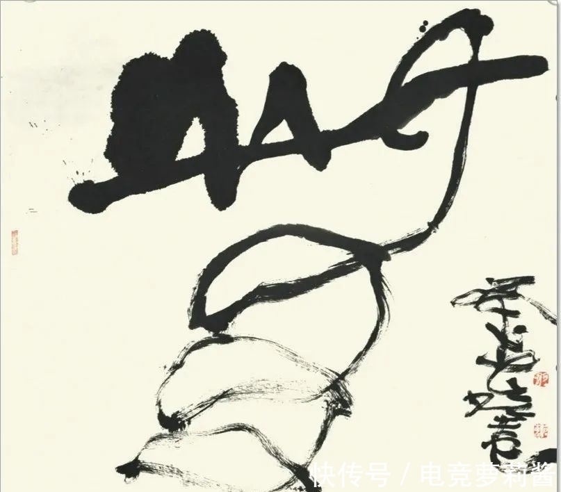 悟道诗$尹沧海教授意象书法作品欣赏