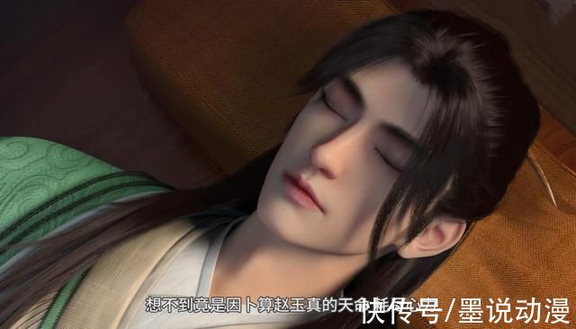 青城山|少年歌行:赵玉真不能下山之谜揭晓，李寒衣心里还有他，无双回归