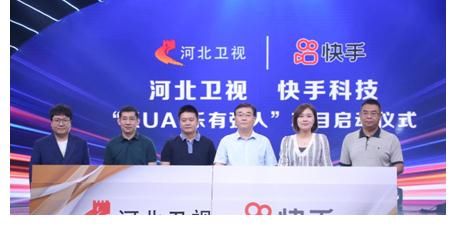 ku大小屏融合如何破圈？“KUAI樂(lè)有強(qiáng)人”開(kāi)辟新航道