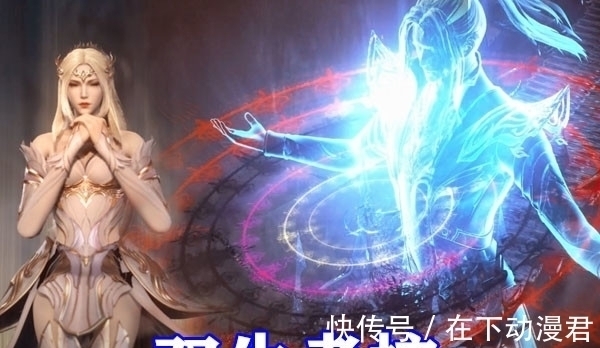 虎鲸王|斗罗大陆:80级唐三对抗95级邪魔虎鲸,蓝银真身加两大领域无敌!