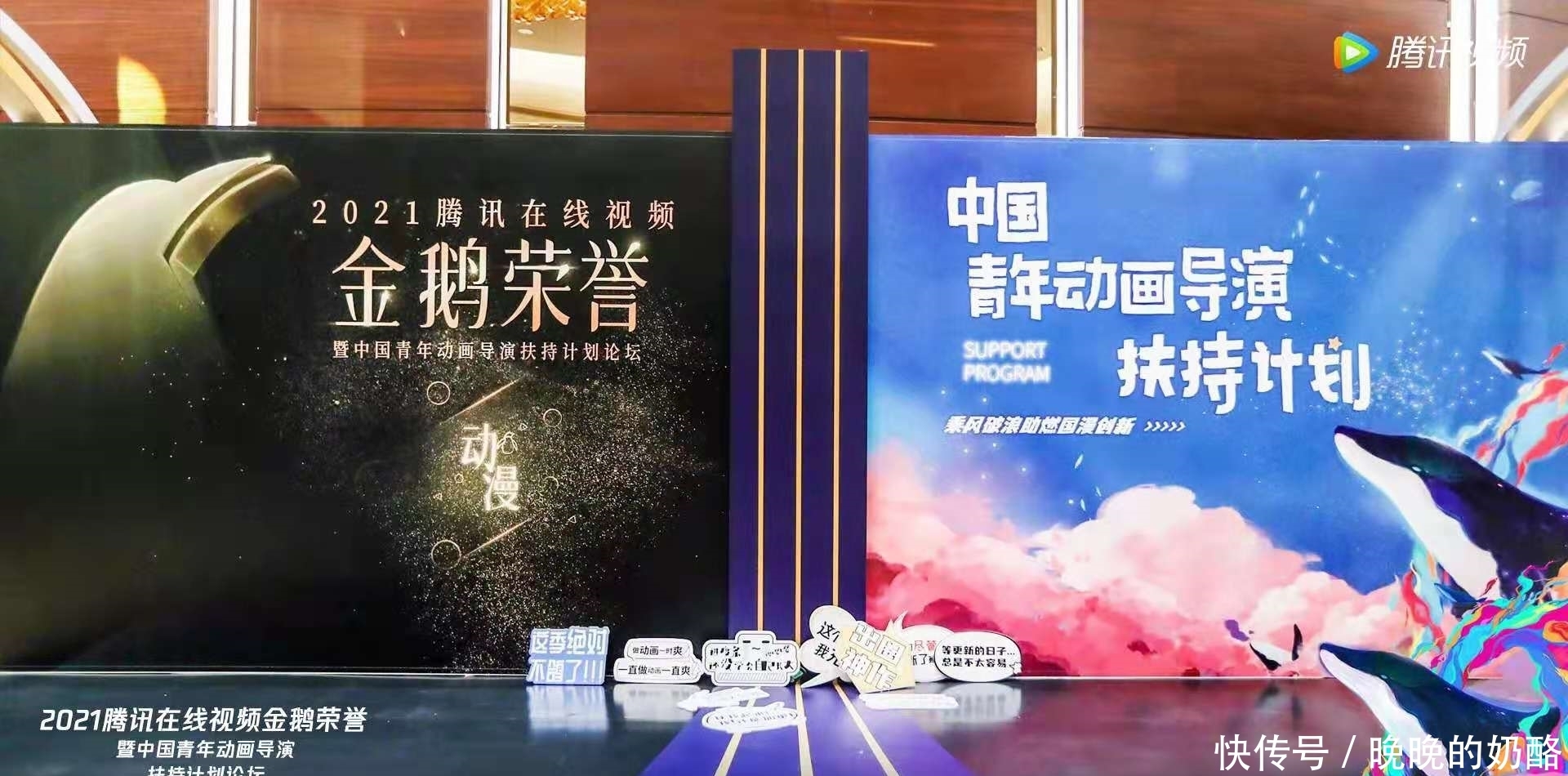 导演|中国青年动画导演扶持计划开启,助燃国漫创新升级