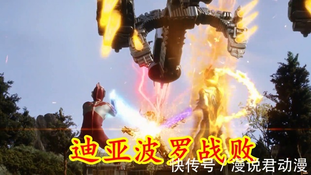 奥特曼:提坦挖苦迪亚波罗,究极生命体竟战败而归