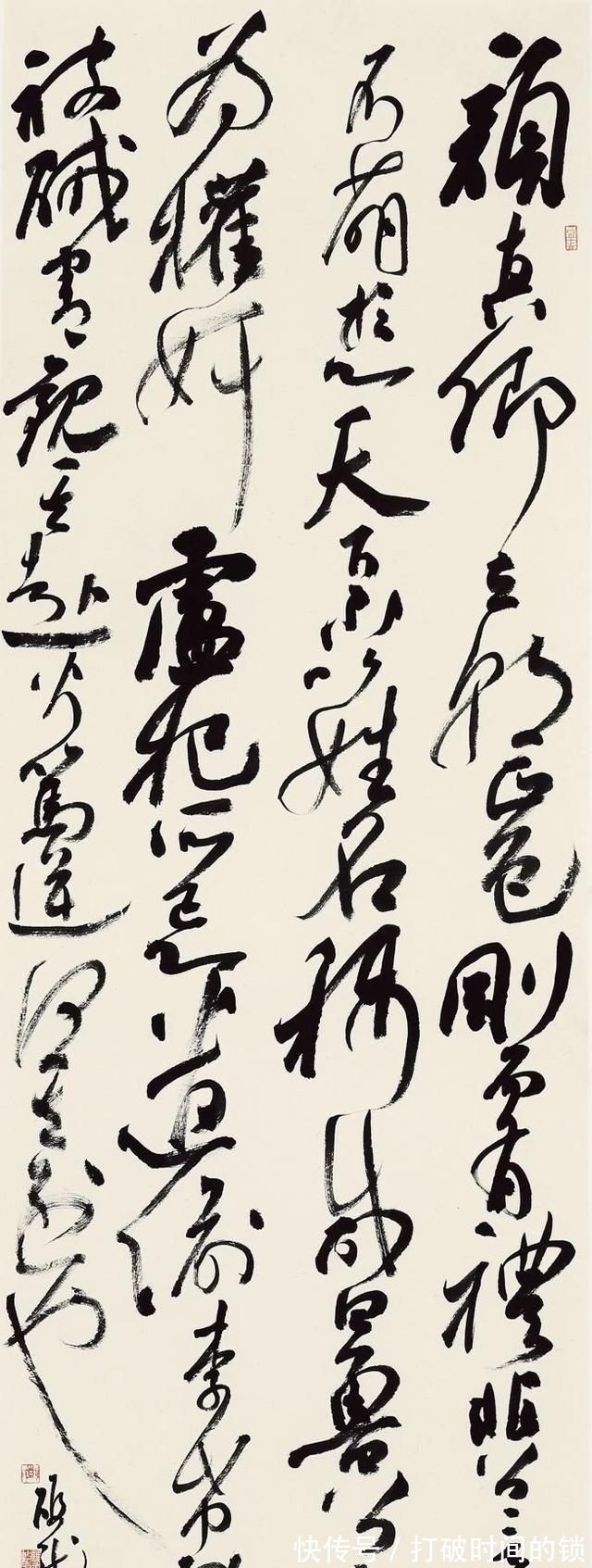 书法家$80后书家5获兰亭奖,书法技巧高超,但太过巧媚