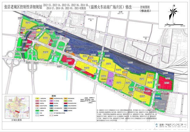 场地|淄博火车站南广场片区规划修改，将打造“15分钟居住生活圈”！播