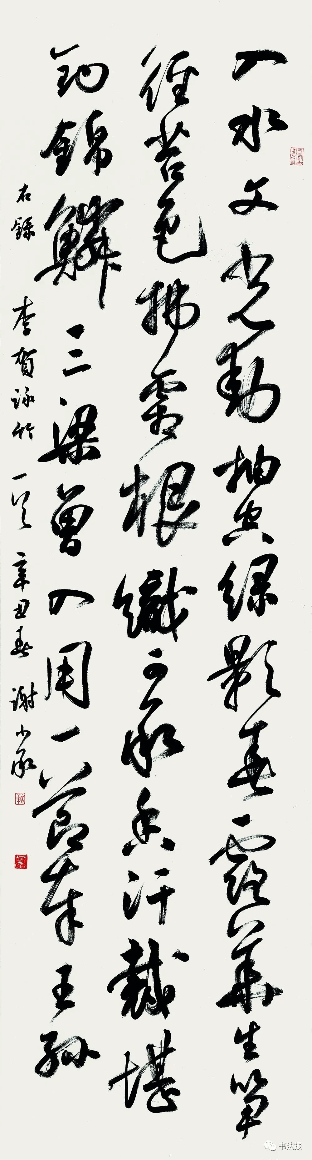 竹文化!全国竹文化书法大展在宜宾开幕,附高清获奖作品!